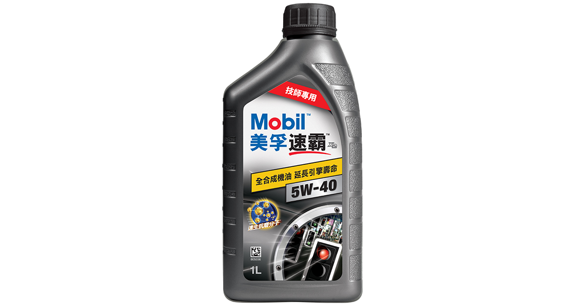 Mobil Formula X2 5W-40