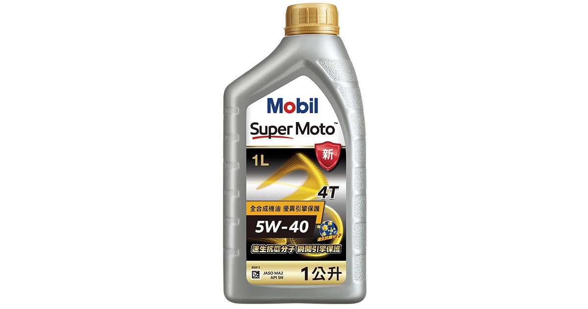 MOBIL SUPER MOTO™ FULL SYNTHETIC 5W-40